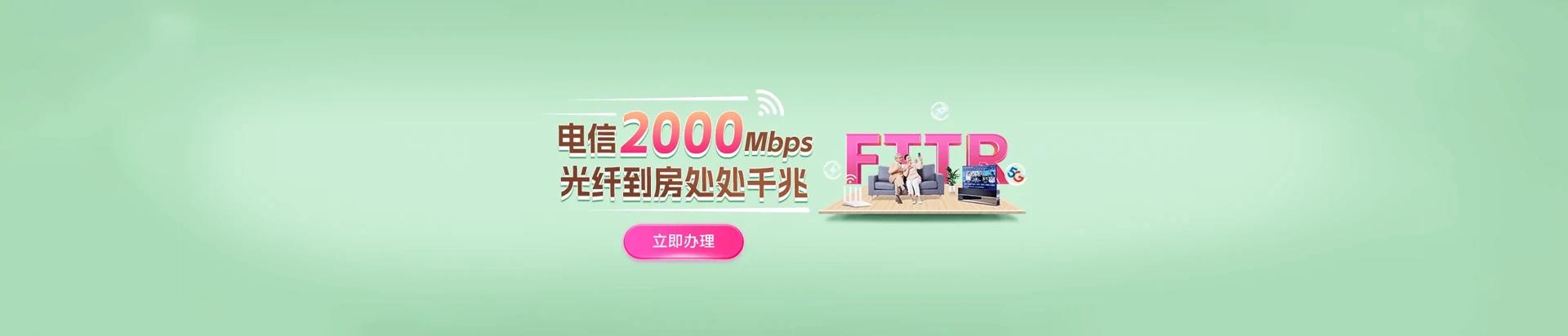 格尔木藏青工业园区电信宽带